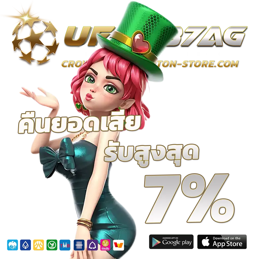 ufa037 สล็อต