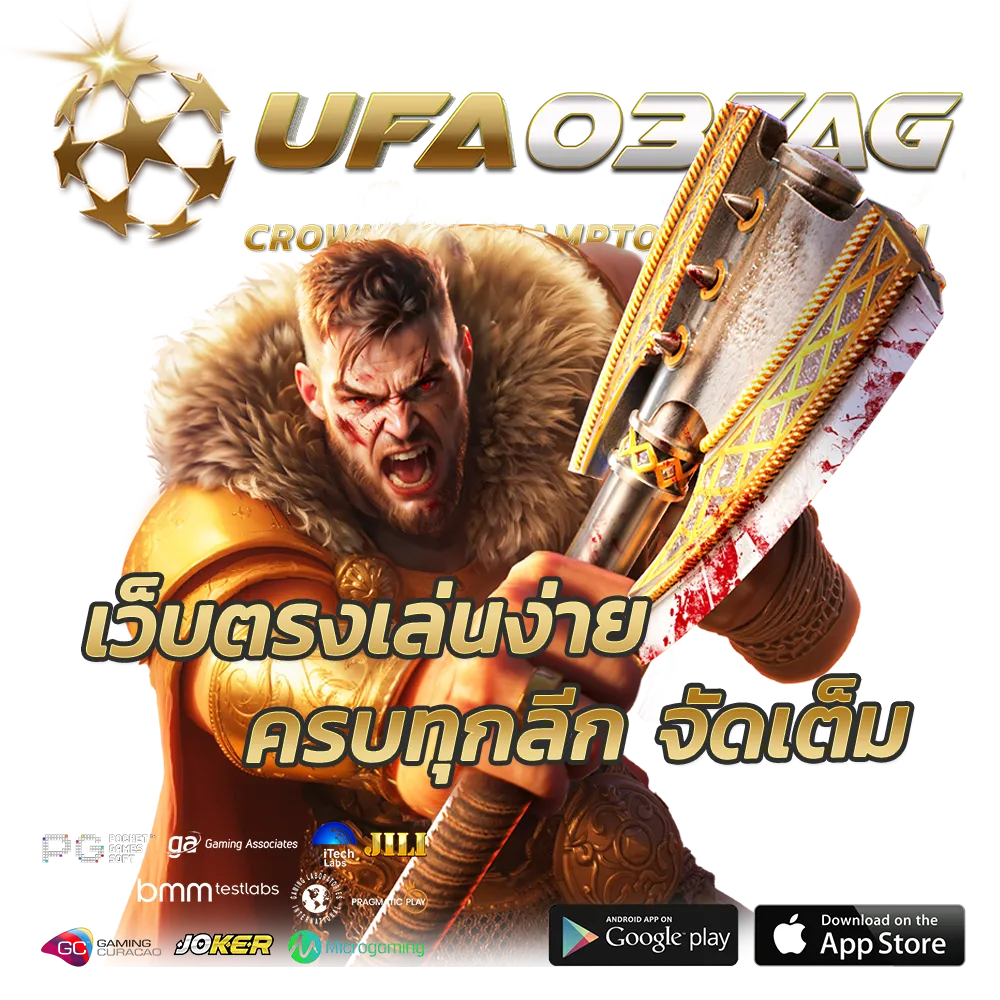 ufa037ag